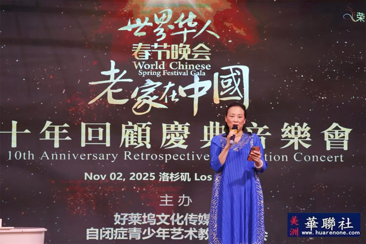 Winny Power speaking at a cultural event